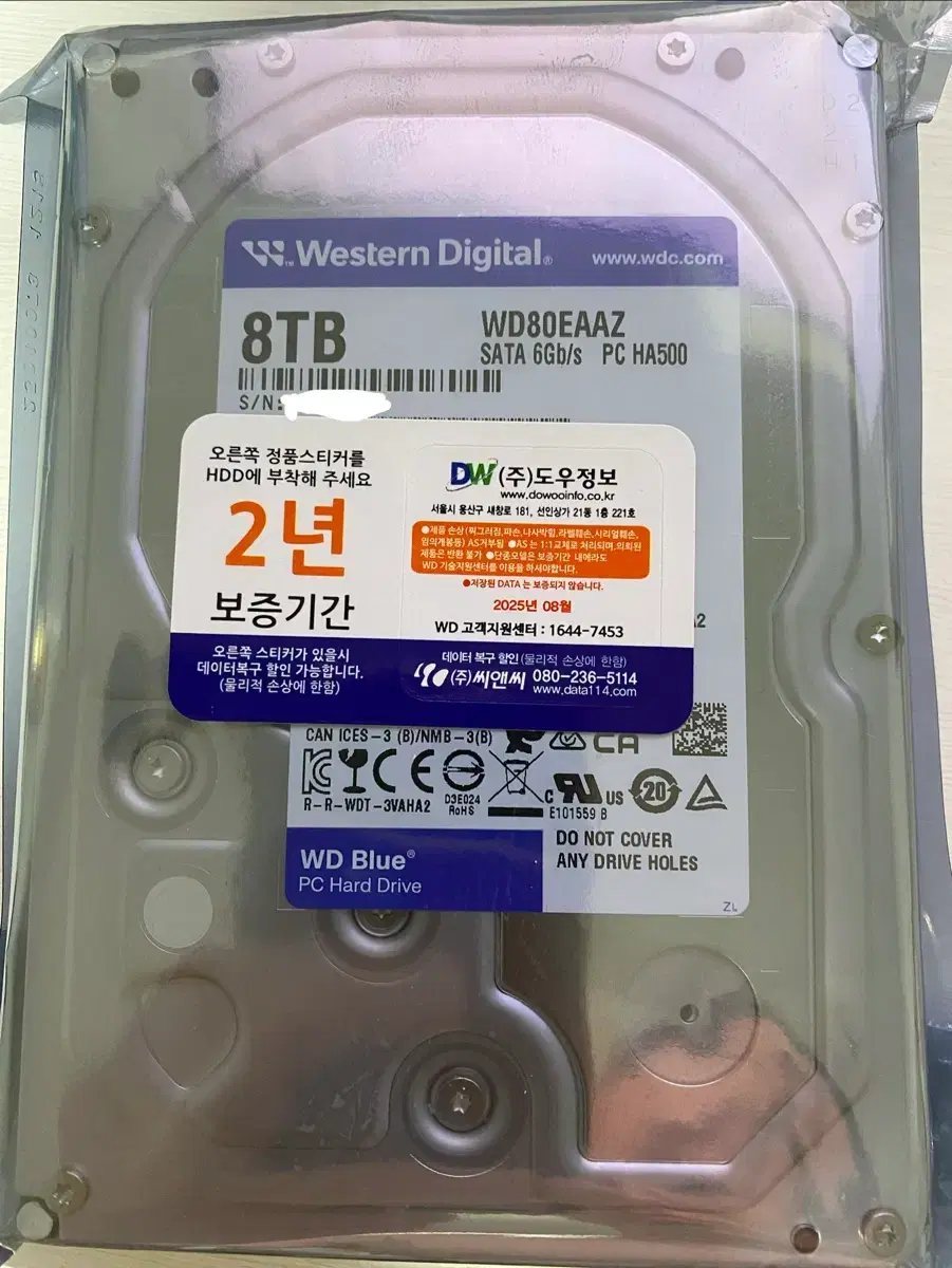 Western Digital WD80EAAZ 8TB PC 하드 드라이브 | 브랜드 중고거래